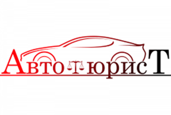 Логотип компании Автоюрист Саратов